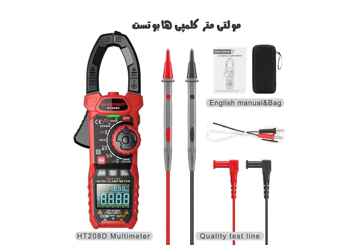 مقایسه ابزارهای اندازه‌گیری Habotest با برندهای Victor و UNI-T